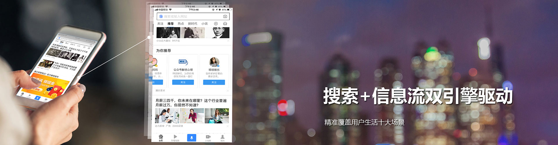 苓雅sem怎么做